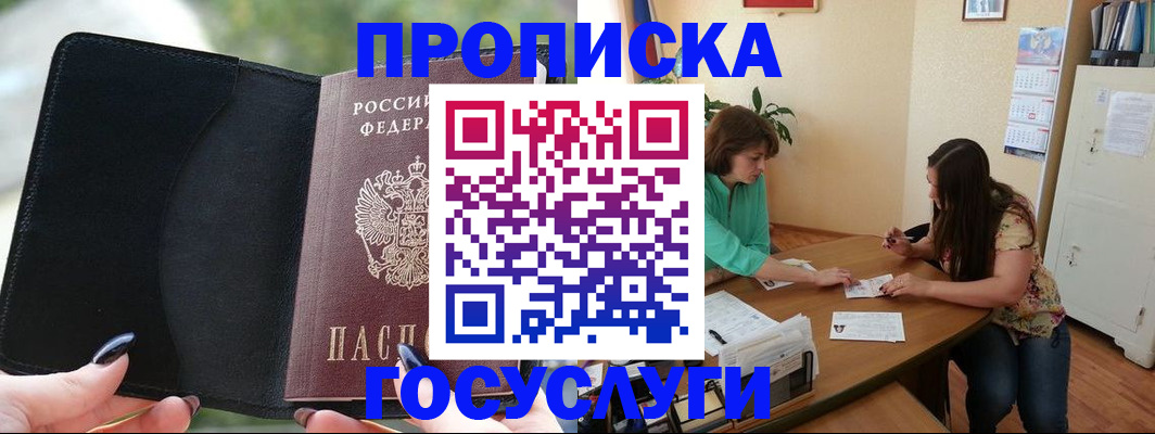 временная регистрация адрес в Михайлове