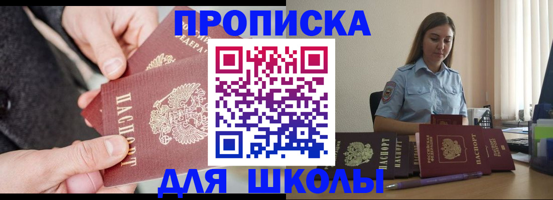 временная регистрация в Михайлове