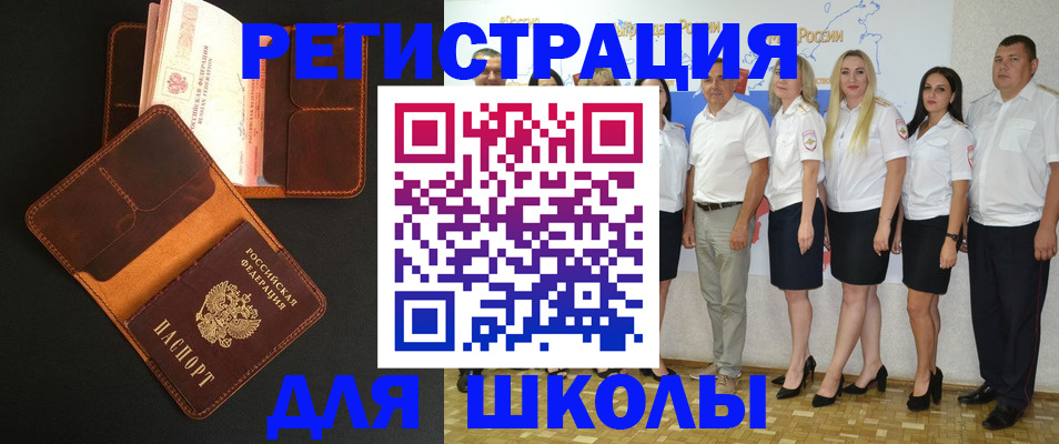 временная прописка в Михайлове