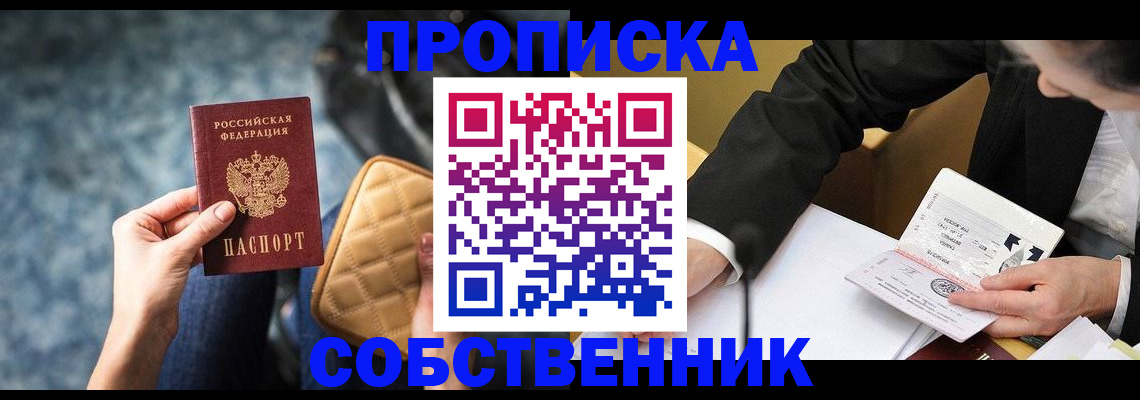 регистрация для дет. сада в Михайлове