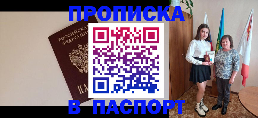 регистрация для дет. сада в Михайлове